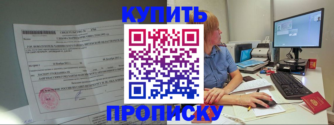 пропишу в квартире в Богучаре